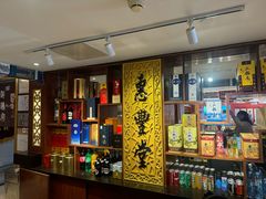 -惠丰堂饭庄·烤鸭·京味菜(翠微路店)