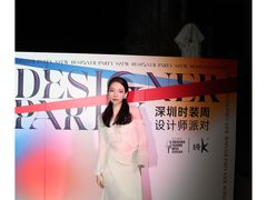 -欢乐海岸椰林沙滩-2025湾区超级灯会