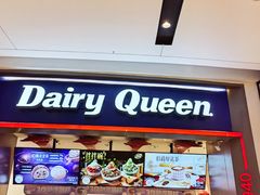 -DQ·蛋糕·冰淇淋(龙湖狮山天街店)