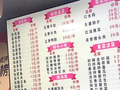 -勇盛牛肉面(红庙店)