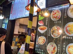 -夏食光安顺小舒冰粉冰浆(甲秀楼店)
