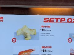-七欣天香辣蟹火锅(苏州相城VIP总店)