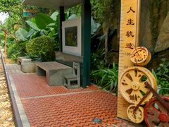 -铁路文化公园