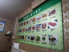 -新疆喀什噶尔餐厅(普利街店)