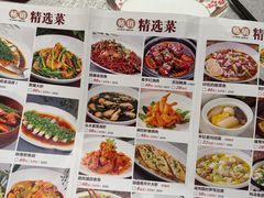 -好福记饭店(红梅公园店)