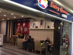 门面-DQ·蛋糕·冰淇淋(新佳丽店)