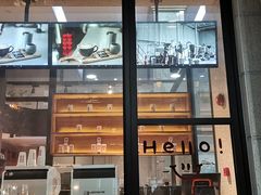 门面-8 Hearts Coffee(悟锦世纪大楼店)