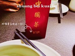 -蝴蝶里·粤菜·点心(龙湖天街&滨江店)