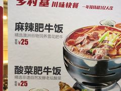 -乡村基(观音桥阳光世纪店)