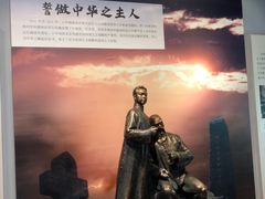 -周恩来同志少年读书旧址