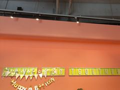 -乐凯撒披萨(国威电子商务大厦店)