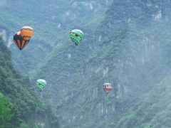 -高岚大峡谷旅游度假区