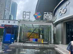 -南京时尚莱迪购物广场(正洪街店)