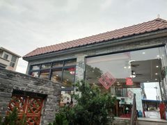 -周大娘牛乳(旧寨古村总店)
