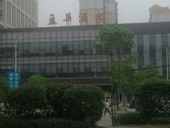 -源华酒家(联世广场店)