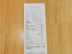 -嘉和一品粥(山水店)