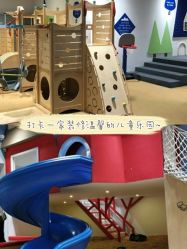 -儿童乐园(王府井百货店)