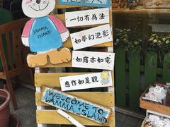 -南丫岛