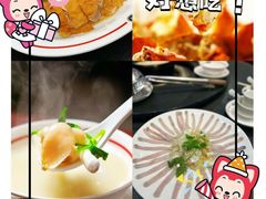 -飞尝蚝·顺德菜·鱼生(顺德总店)