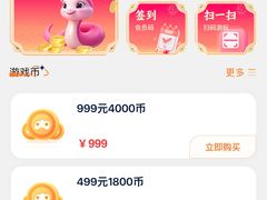 -直通车欢聚中心(崇州万达店)
