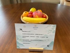 -成都雅诗阁来福士