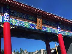 -大芦花风景区
