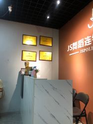 -JS舞蹈全国连锁台江步行街店