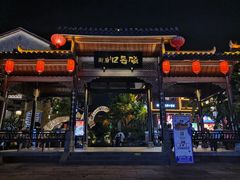 -磁器口古镇
