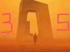 -中央广播电视总台(光华路办公区)