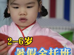 -金豆子幼稚园