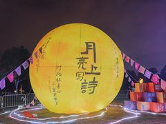 -武汉园博园(武汉自然博物馆)