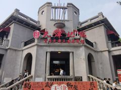 -天津意大利风情旅游区