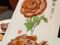 -全聚德(双井店)