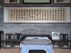 -德云居