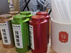 -隆延茶铺(学清路驹然店)