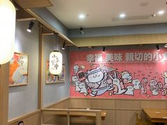 -小条食堂(筼筜天虹店)