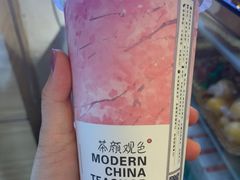 -茶颜观色(大顺巷店)