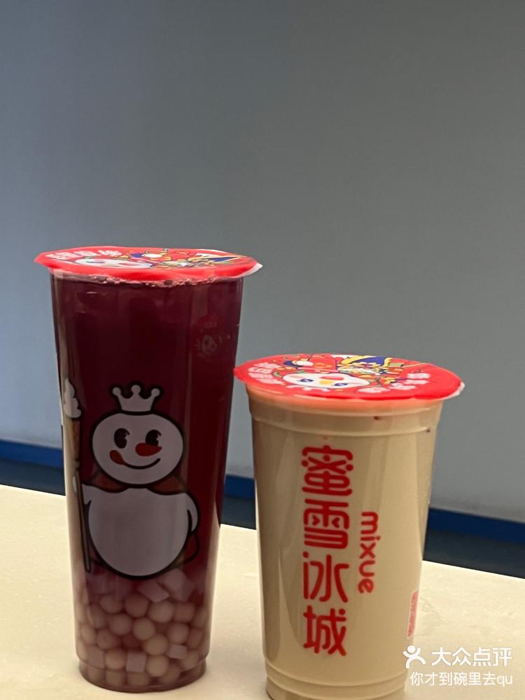 蜜雪冰城杯子改造图片