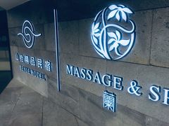 -禅驿嘉定院子-禅欢江景餐厅·中餐·户外烧烤定制(乐山大佛店)
