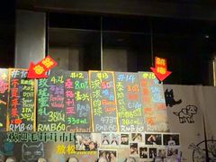 -跳海stage(三里屯店)