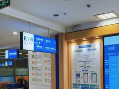 -武汉大学附属爱尔眼科医院(湖北总院)