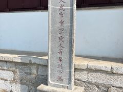 -苏州文庙(姑苏区)