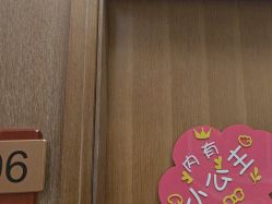 -金芙美月子中心(财富别墅店)