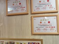 -佛有缘素食馆·荔湾老字号(陈家祠首店)