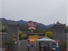 -阳台山自然风景区