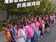 -英孚教育青少儿(徐汇徐家汇中心)