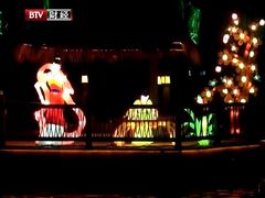 灯光展-世界地热博览园