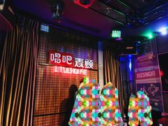 -唱吧麦颂KTV(方庄店)