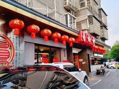 -易裕和·长沙米粉(竹塘西路店)