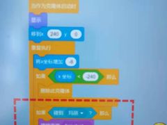 -乐博乐博少儿编程·乐高机器人编程·信息学竞赛(天虹校区)